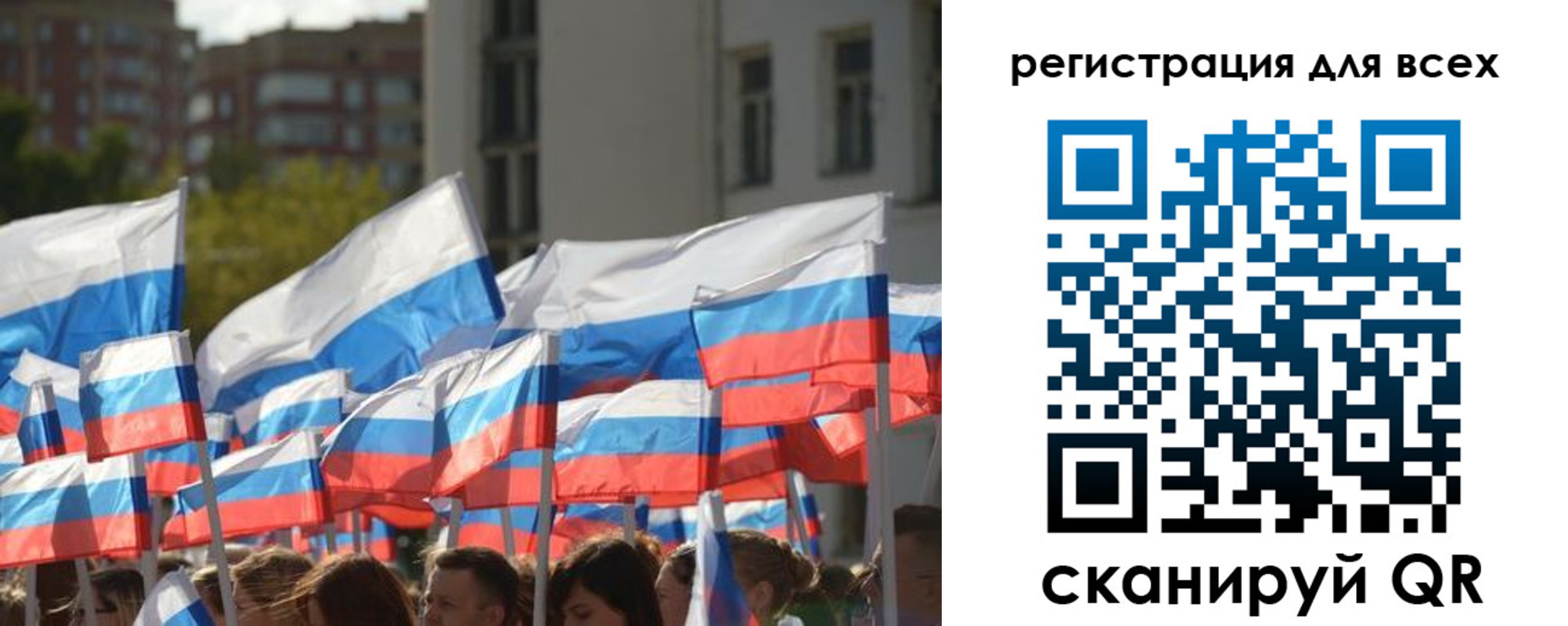 прописка штамп в Волгограде