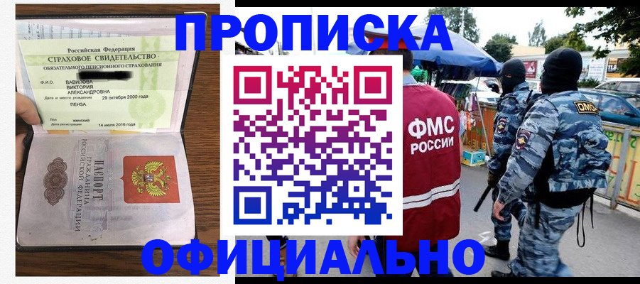 регистрация для дет. сада в Волгограде